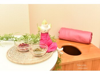 エミプラス(Emi plus)/妊活よもぎ蒸し