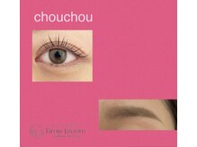 アイラッシュサロンシュシュ 綱島店(chou chou)/パリジェンヌ＋眉毛wax