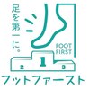 フットファースト 浜松天竜川店のお店ロゴ