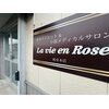 ラヴィアンローズ 岐阜本店(La vie en Rose)ロゴ
