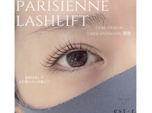 エストアール 博多口店(est-r.)/#パリジェンヌ▽カール