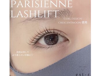 エストアール 博多口店(est-r.)/#パリジェンヌ▽カール