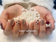 カオ(kao)/持ち込みデザイン10本やり放題