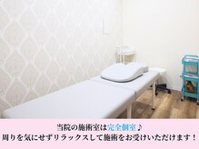 ケーナイン(K-nine)の雰囲気（完全個室なので落ち着いて施術をお受けいただけます♪）