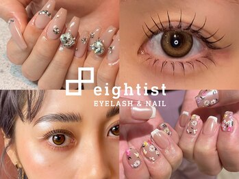 エイティスト(8ist)