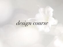 ディクト バイ デイシー(DICT by deicy)/2hデザインコース