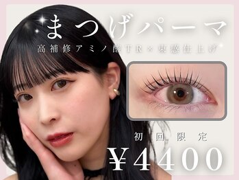 モクバイエイチ 立川南口店(MOC by h)/束感まつげパーマ