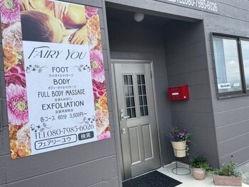 アムールユウア(AMUR YOU)/