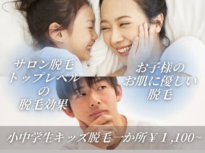 アリュール ビューティ(Allure Beauty)の写真