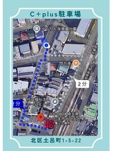 シープラス(c+ plus)/駐車場完備