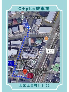 シープラス(c+ plus)/駐車場完備