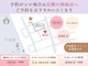 ヘイリーブロウ 大宮店の写真