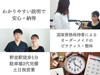 カーム 天白区野並(calm)の写真