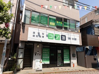 たけのこ/駅ちか!店舗は2Fです
