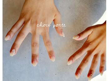 シュポルテ(chou porte)/グラデーション