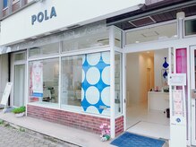 ポーラ ザ ビューティ 大和店(POLA THE BEAUTY)