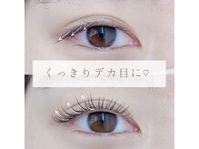 ビューティサロン シュクレ 栄店(beauty salon shucre)/くっきりデカ目に♪