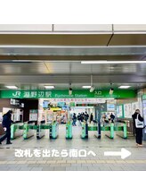 エン ボディアンドフェイシャル(En)/アクセス