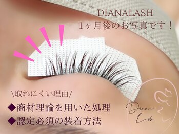 カルミア アイ(CALMIA., eye)/＼CALMIA.,のエクステ特徴／