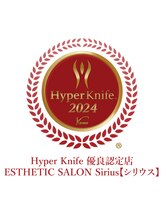 ハイパーナイフ｢EX｣優良認定サロン・エリアで希少痩身マシン｢ハイパーシェイプ｣導入☆こだわりをご紹介