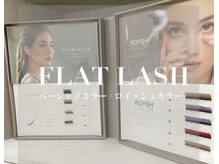 サインポスト 池袋東口店(sign post)の雰囲気（エクステの種類も多数☆カラエクロイッシュカラーもご用意◎）