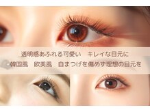 ルールーリマ(lululima)の雰囲気（お顔診断、似合わせの理論に基づいたオーダーメイドデザイン◎）