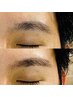 【眉wax】似合わせ眉デザイン&WAX脱毛 6600→5900