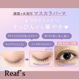 エステルーム リーフズ 大和店