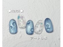 エンジェル 葛飾(ANGEL)
