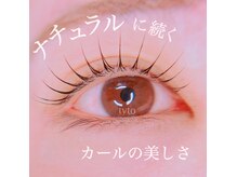 タイトプラス(tyto+)