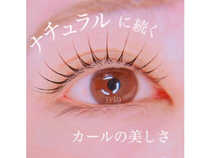 タイトプラス(tyto+)の写真