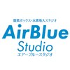 エアーブルースタジオ(AirBlue Studio)のお店ロゴ