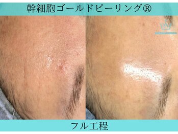 リメイククリニカルビューティー(Remake clinical beauty)/