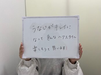 ミース 仙台長町店/お客様のお声★