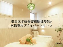 ハナヨサロン(hanayo salon)