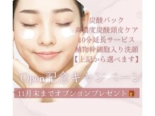 ベルファム(Belle femme)