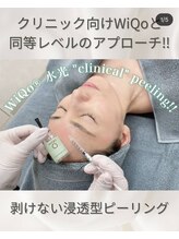 エイジング ラヴィーア 豊橋店(aging Lavia)/乾燥・肌荒れ改善