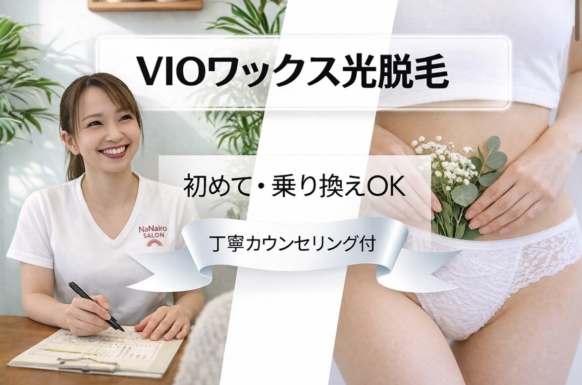 ❤エステ先進国イギリス設計❣敏感肌やお肌の弱い方でも安心安全♪❤最先端脱毛器 楽天市場】SNS人気 話題の 脱毛器 家庭用 全身使用可 8段階照射 男女