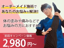 糟屋新宮中央駅前鍼灸接骨院