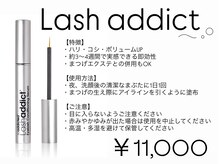 ルアナ バイ エヌヘアー(Luana by n hair)の雰囲気(【サロン専売品】Lash addict 、EGUTAM取り扱ってます!)
