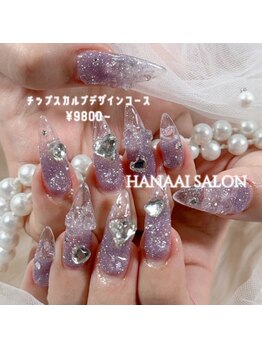 ハナアイ サロン 新大久保店(hanaai salon)/チップスカルプデザイン/9800~