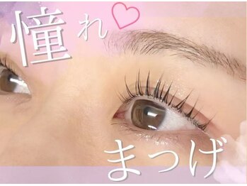 【マツエク・まつ毛パーマ・パリジェンヌ・眉毛】YUZUNA EYELASH 池袋店/マツエク/まつ毛パーマ/眉毛