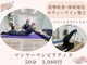 ぱるむ八幡西美容整体院の写真