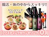 【内側からスッキリ!】プロによるインナーケア&食事アドバイス