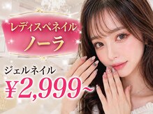 レディスペネイル ノウラ 名駅店(Redispe nail NouRa)