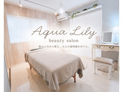 アクアリリー(Aqua Lily)の写真
