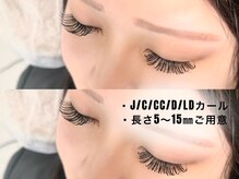 オニュ ラッシュスタジオ(ONYU. lash studio)の雰囲気（ナチュラルも、ボリュームがあるデザインも得意なサロン）