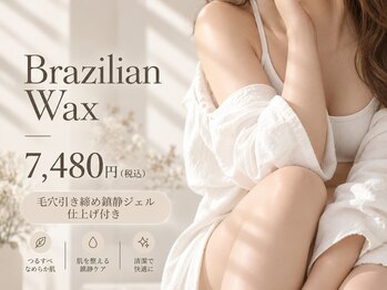 アイブロウ専門店 KIKI WAX＆BROW 銀座【眉毛/顔脱毛/HBL】 公式推奨店の写真/【完全個室×ＶＩＯワックス】人目を気にせずツルツル快適★マンツーマン施術で初めてでも安心のサロン♪