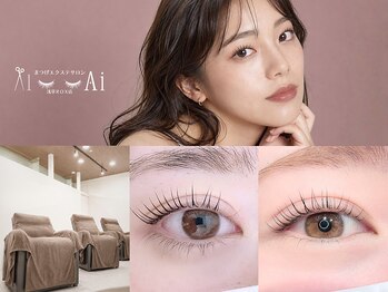 エーアイ 浅草ROX店(Ai)の写真/大人女性のための上質マツエク｜自然な美しさと品格ある目元を演出します♪