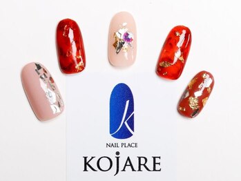 コジャレ(KOJARE)/